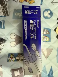 ゲームボーイアドバンス通信ケーブル