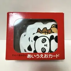 【知育玩具】わらべきみかのあいうえおカード