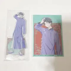 山田くんとLv999の恋をする 山田秋斗 TSUTAYA アクスタ