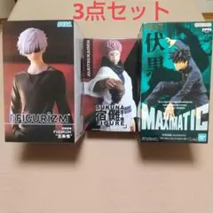 呪術廻戦 五条悟u0026宿儺u0026伏黒恵 フィギュア 3点セット