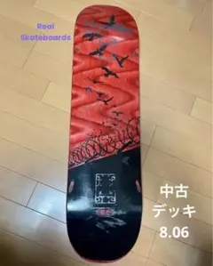 中古 8.06