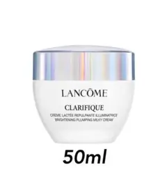 ランコム クラリフィック プランプミルキークリームn 50ml