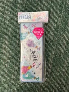 新品 ペンケース 筆箱