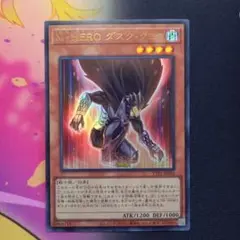 M·HERO ダスク·クロウ ウルトラ TTP1-JP024 ◆ 遊戯王