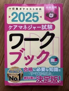 Item thumbnail for item ab2b0217-514f-4232-85ee-45b14daa6016