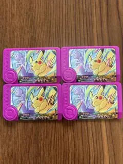 ポケモンフレンダ　ピカチュウ＆ミュウツー　非売品　4枚セット
