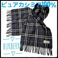 バーバリーマフラー◇総柄ノヴァチェック◇【極美品】ピュアカシミア100%