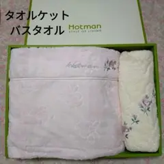 ②ホットマン　刺繍入り　プリンセスローズ　バスタオル２枚　フェイス１枚 2025年最新】ホットマンプリンセスローズの人気アイテム - メルカリ
