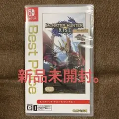 モンスターハンターライズ+サンブレイクセット 廉価版　Switch
