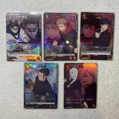 ユニオンアリーナ　呪術廻戦 パラレルカード5枚　伏黒恵　冥冥　虎杖悠二　脹相