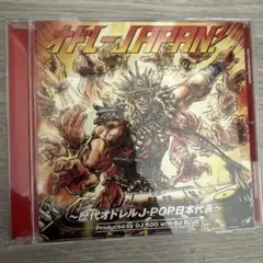 オドレーjapan