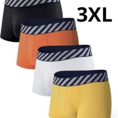 ボクサーパンツ メンズ 下着 4枚セット 前閉じ メッシュ 3XL 通気性