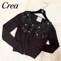 【美品】Crea クレア お花のビジューとパールの素敵なカーディガン