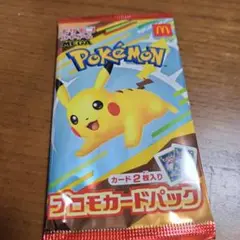 【新品未開封】ポケモンカード　マクドナルド　ハッピーセット