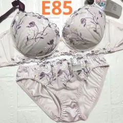 【新品未使用】格安！ブラショーツセット E85 934701 モカ フェミニン