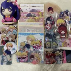 推しの子　まとめ売り