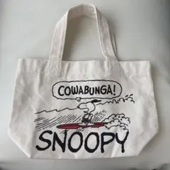 SNOOPYトートバッグ