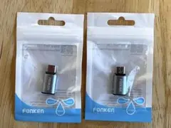 【未使用】FONKEN USB Type-C マグネット式コネクタ２個 ②