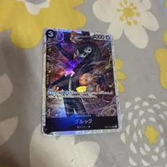 ワンピースカード ブルックSR