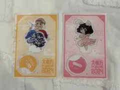 大東方project展 2024 アクスタ 清蘭 鈴瑚 ドレミー 因幡てゐ