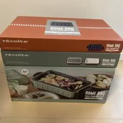 【新品】recolteレコルト　ホームBBQ3点セットホットプレート　セラミック