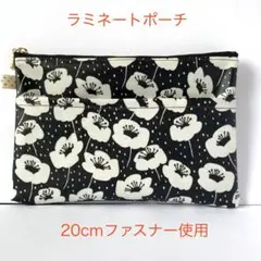 SALE ラミネートポーチ　アネモネ