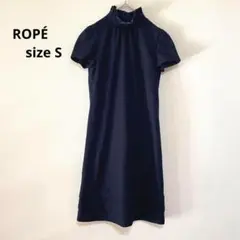 ロペ　半袖ワンピース　ネイビー　S　ハイネック　シンプル　437