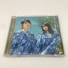 【AJ24】僕なんか