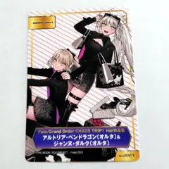 FGO アニメイトフェア A.B-T.Cカード アルトリア ジャンヌ