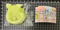 みにっと！みにミミリュック うさぐりーん