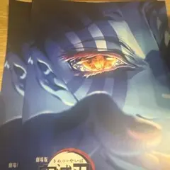 [1冊のみ]劇場版 鬼滅の刃 インタビューブック 入場特典