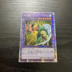 遊戯王　E•HERO フレイムウィングマン　プリズマ　プリシク　psa10 E・HEROフレイム・ウィングマン(プリズマティックシク