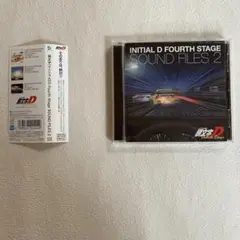 頭文字D FOURTH STAGE SOUND FILES 2
