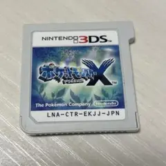 ポケットモンスター X ニンテンドー3DS