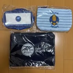 FC町田ゼルビア ポーチ 3点セット