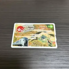 2025年最新】浮世絵 SUICAの人気アイテム - メルカリ