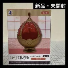 まどマギ ソウルジェムライト ライト フィギュア 佐倉杏子 【未開封】