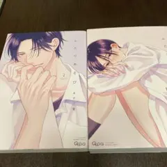 ふたりあそび　　あがた愛