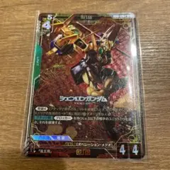 ガンダムカード シェンロンガンダム R+ パラレル