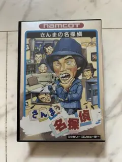 ファミコン　さんまの名探偵