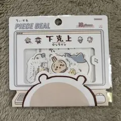 Item thumbnail for item d0615f3b-c516-4894-b724-7898aa201c49