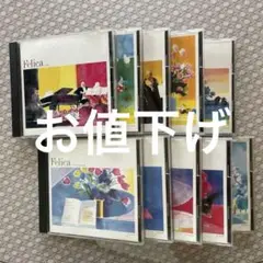 お値下げ　Felica １〜１０　１０枚セット