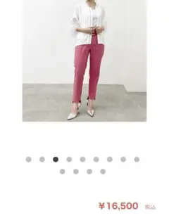 Nus バッグラッシュステップヘムパンツ