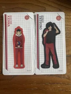 ハイキュー　きゃらくたぶるステッカーズ　孤爪研磨　黒尾鉄朗