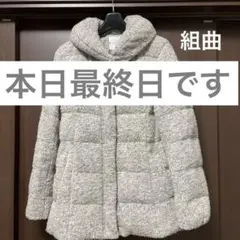 組曲 ショールカラーダウンジャケット ツイードダウンコート