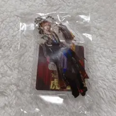 Baby Kingdom 虎丸さん アクリルスタンドキーホルダー