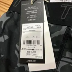 ヨガウェア adidas メンズ スパッツ