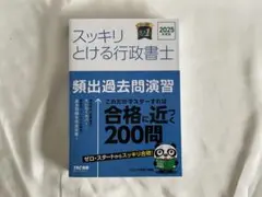 Item thumbnail for item 049b8996-3f69-425f-9bc2-5bd83ee69b18