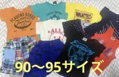 kids 90サイズ　10着