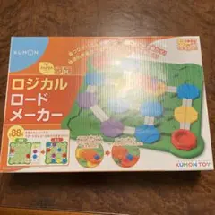 公文　ロジカルロードメーカー